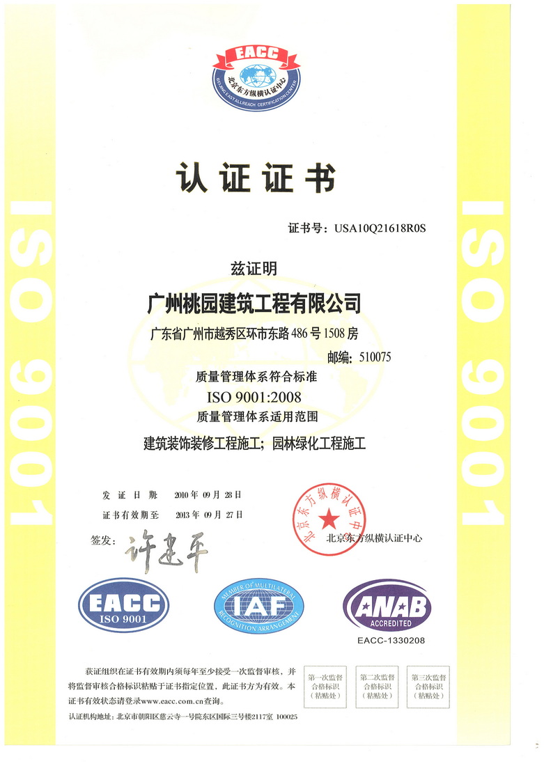操B毛XX网站